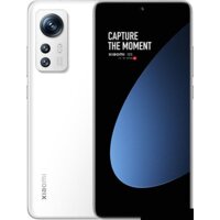 Xiaomi 12S 8GB/256GB китайская версия (белый)