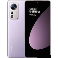 Xiaomi 12S 8GB/128GB китайская версия (фиолетовый)